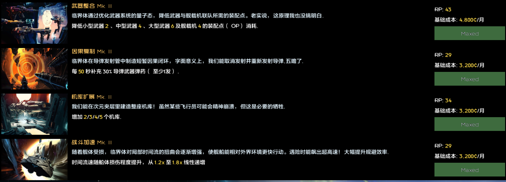 屏幕截图 2025-04-17 114305.png