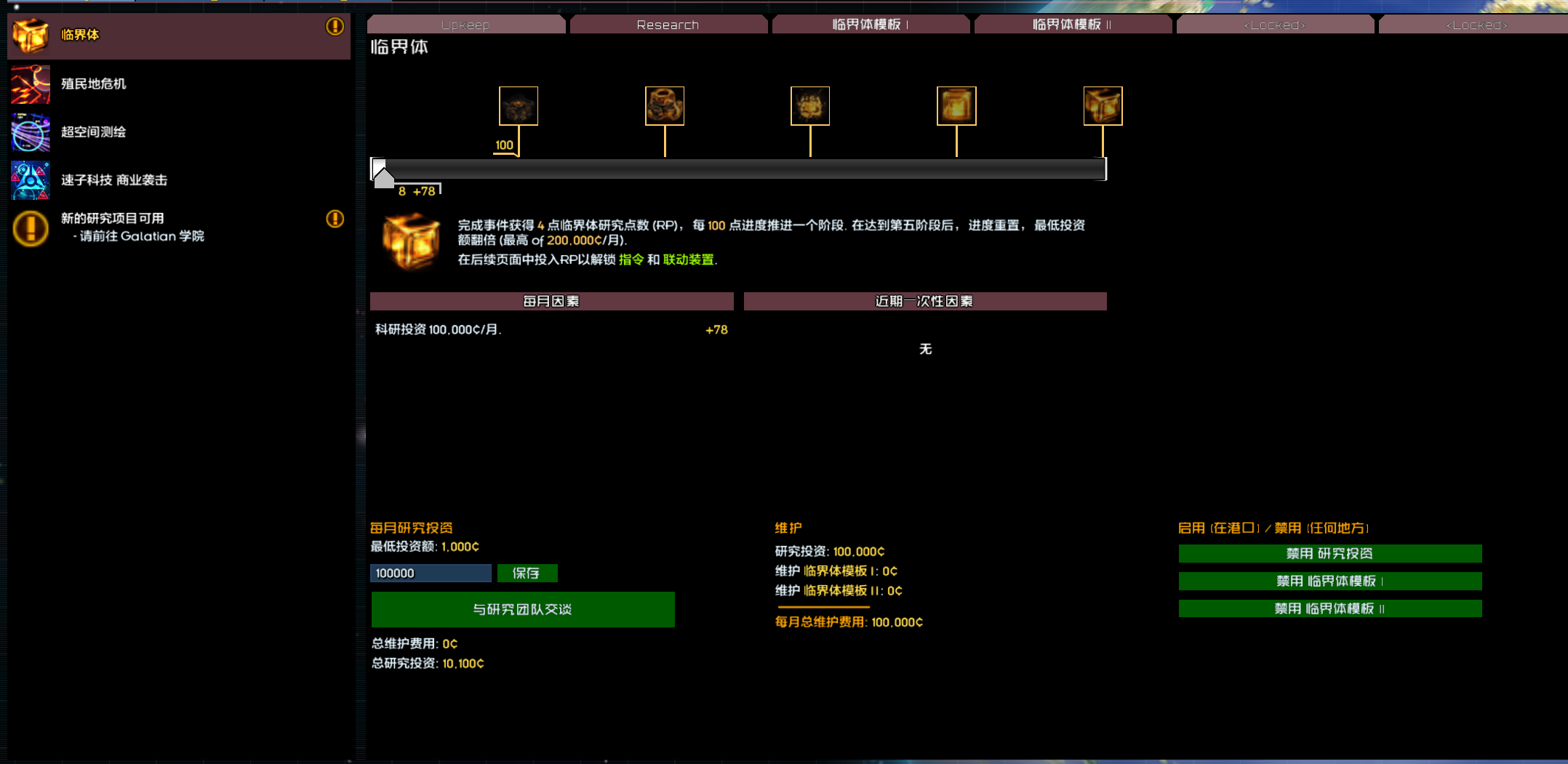 屏幕截图 2025-04-17 114418.png