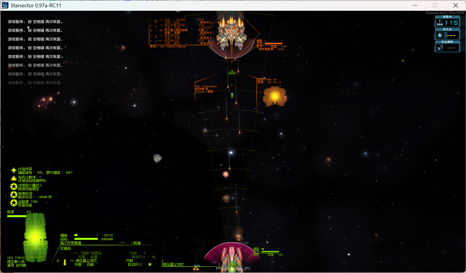 像这样，炮弹全被拦截你叫我怎么办？