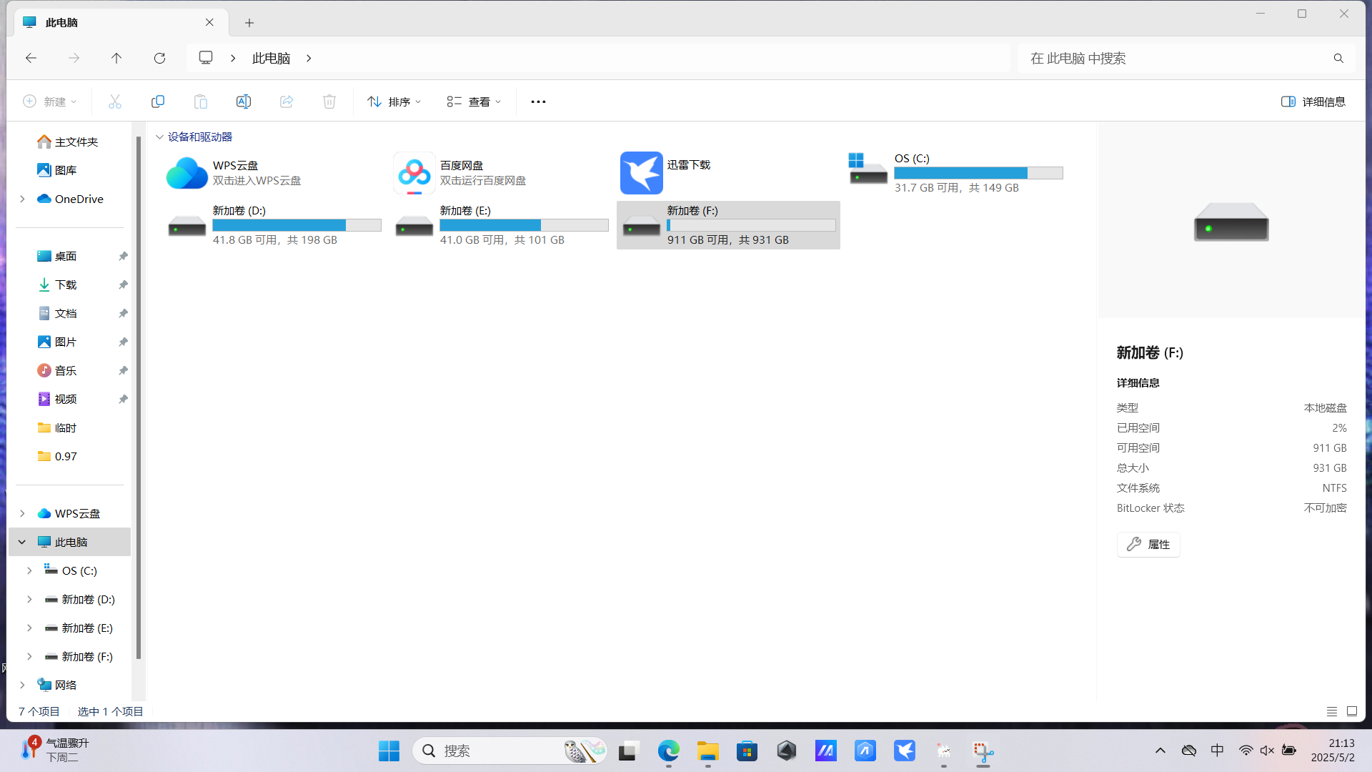 屏幕截图 2025-05-02 211326.png