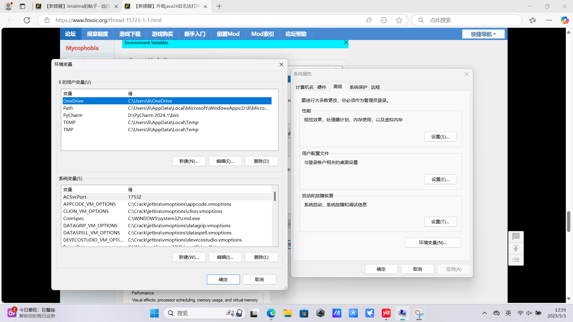 屏幕截图 2025-05-03 135958.png