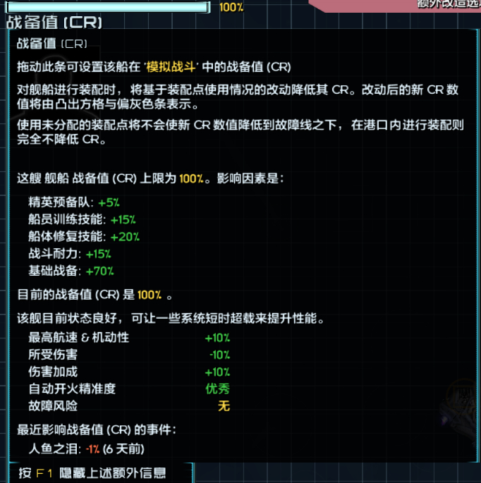 屏幕截图 2025-05-08 142413.png