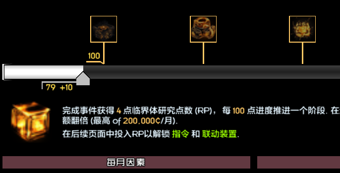 屏幕截图 2025-04-16 192232.png