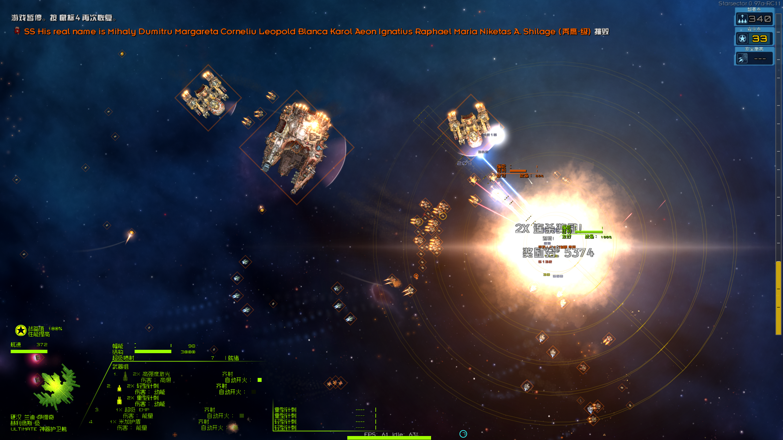 爆炸！就是艺术！