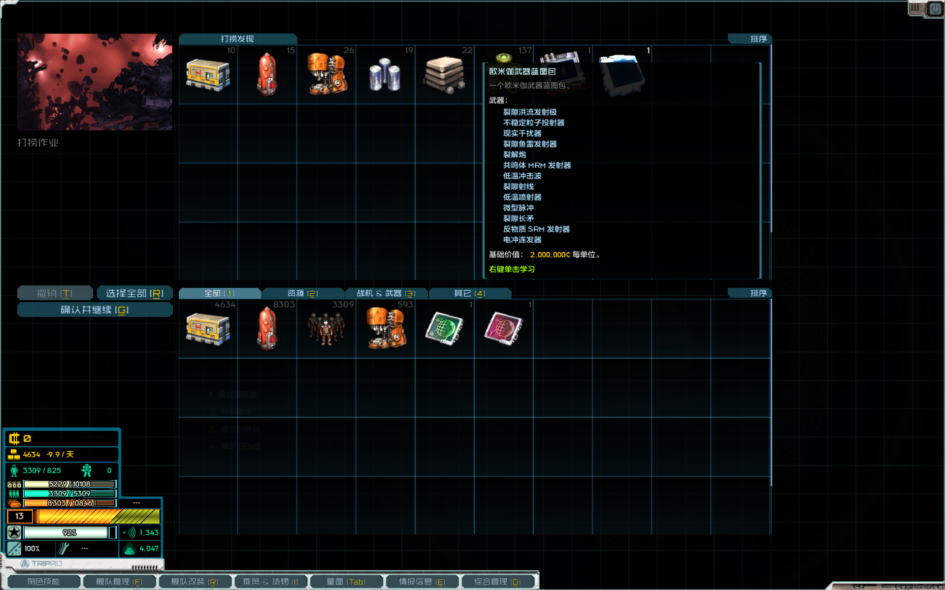 屏幕截图 2025-05-24 164447.png