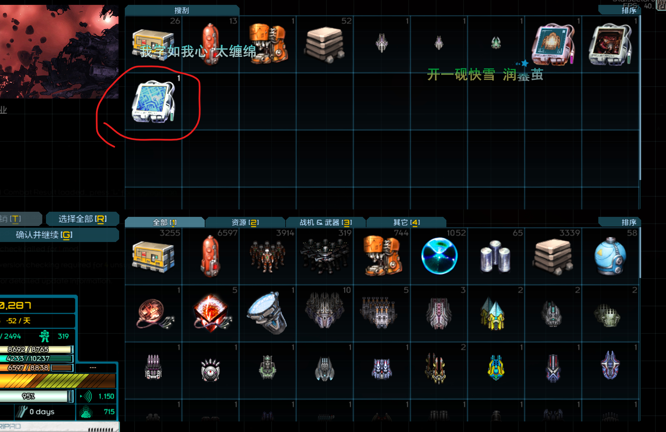 屏幕截图2 2025-06-24 161852.png