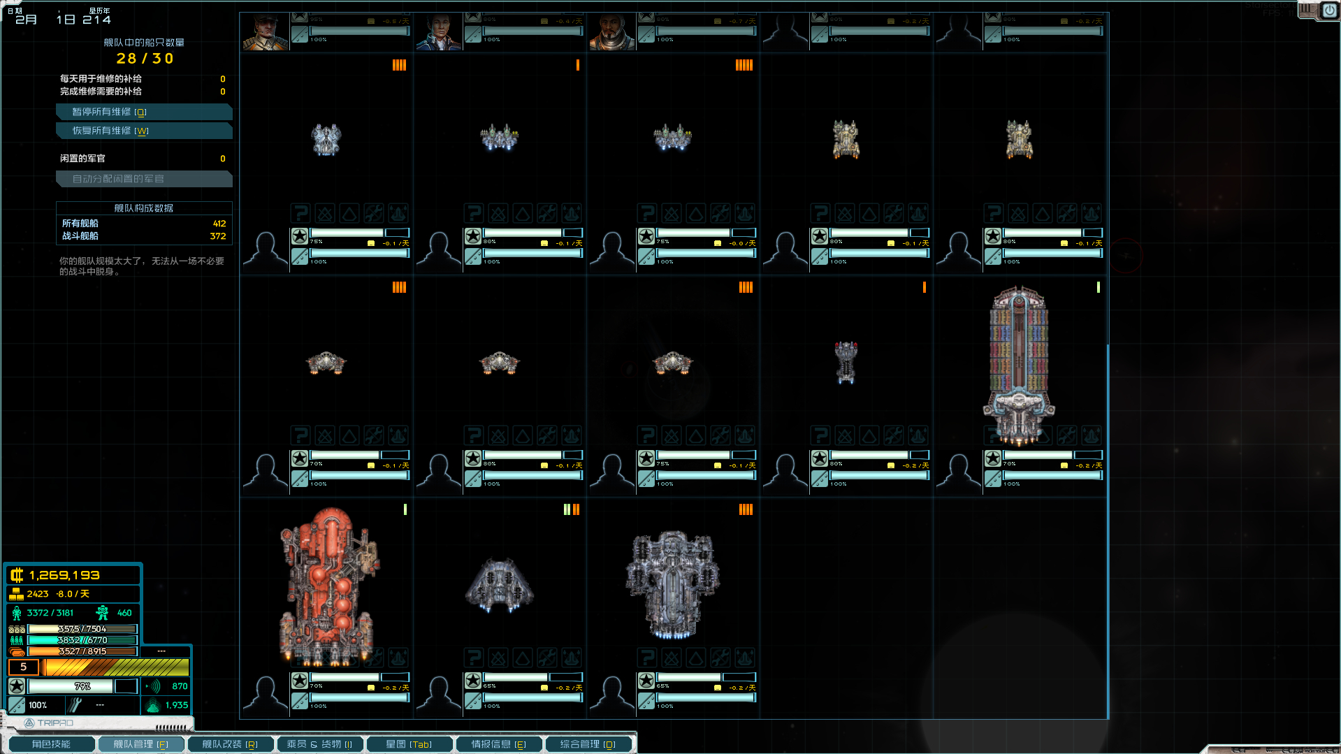 屏幕截图 2025-06-27 141927.png