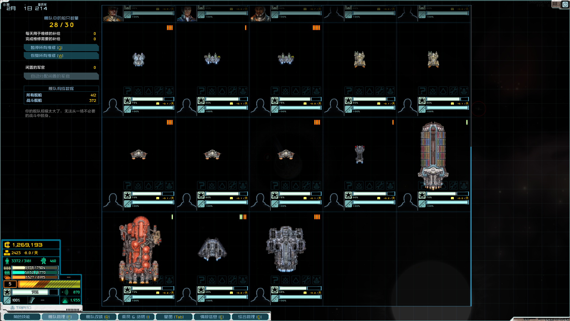 屏幕截图 2025-06-27 141927.png