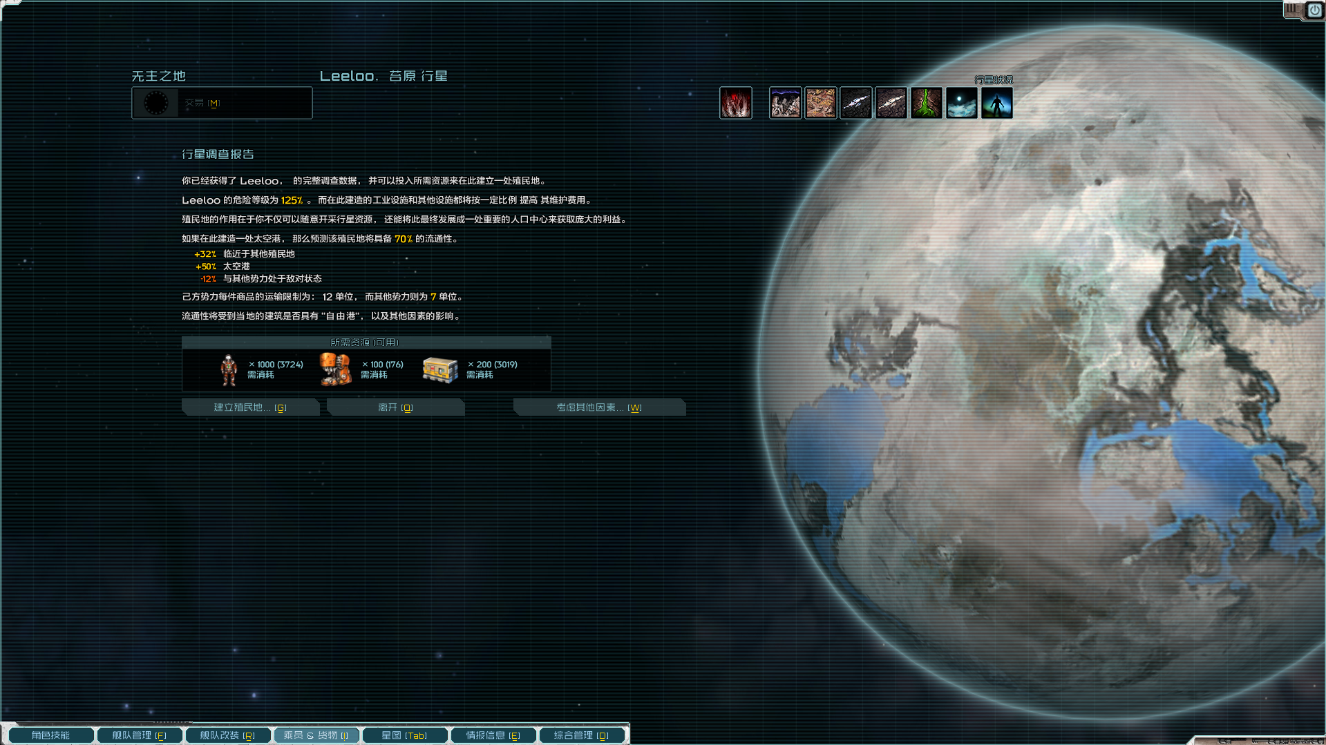 矿一般般，但危险度真不错