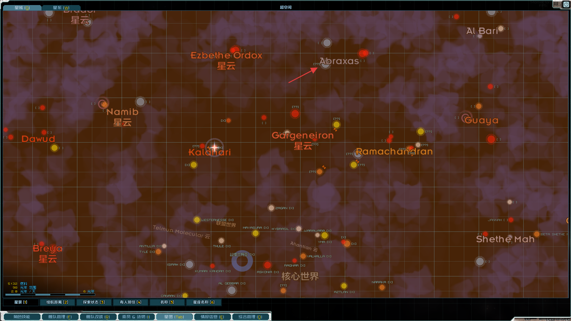 红色箭头指向的是有星冕分流器的蓝超巨星，打赏金时发现的，还没打超体