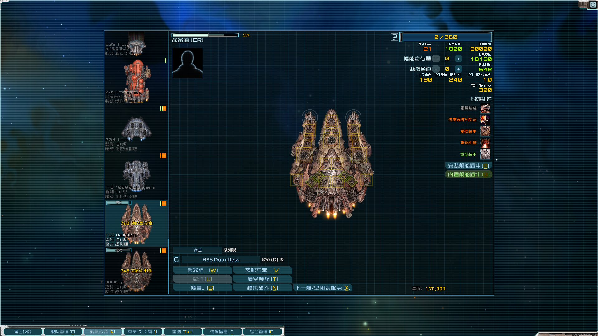 屏幕截图 2025-07-02 175345.png