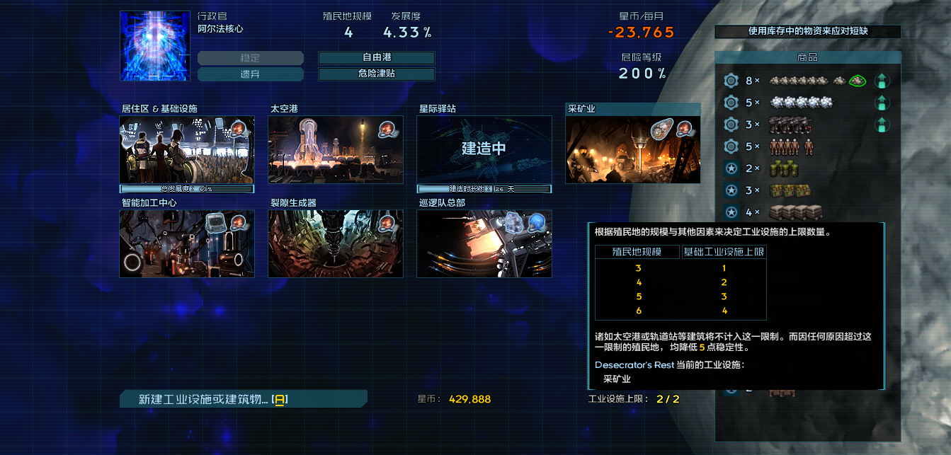 屏幕截图 2025-07-03 185241.png