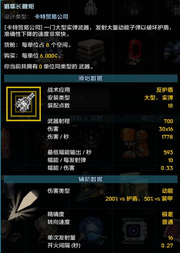 屏幕截图 2025-07-05 210113.png