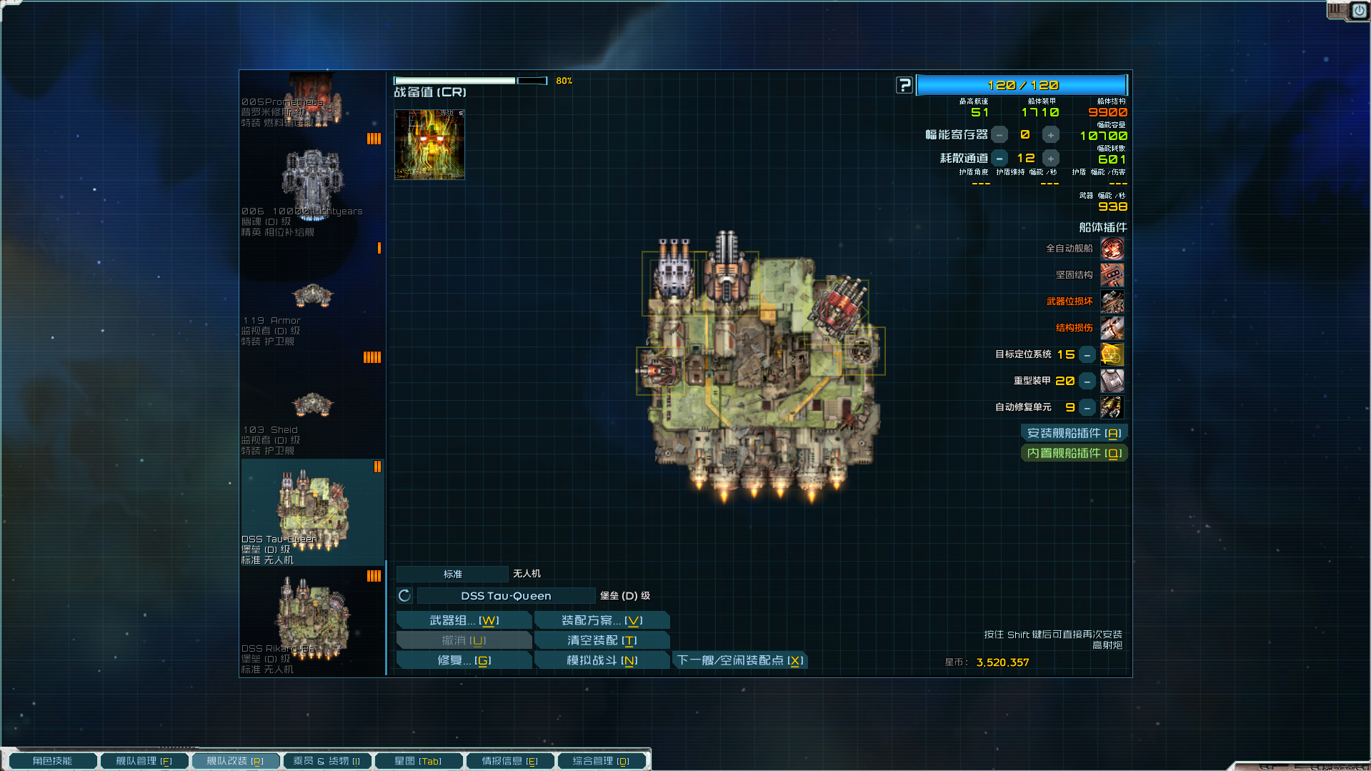 屏幕截图 2025-07-12 173637.png