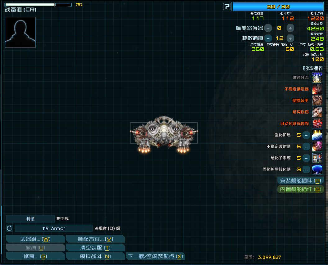 屏幕截图 2025-07-14 210601.png