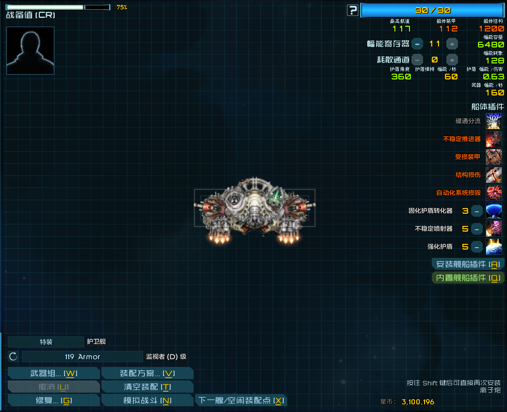 屏幕截图 2025-07-15 093144.png