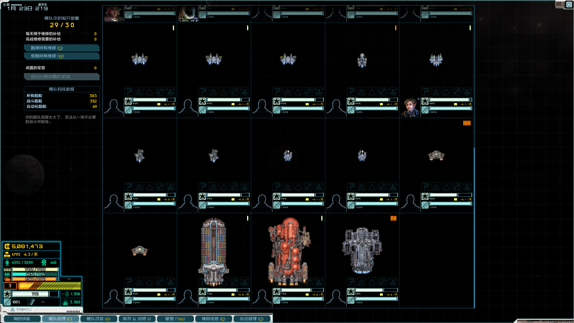 屏幕截图 2025-07-16 162941.png