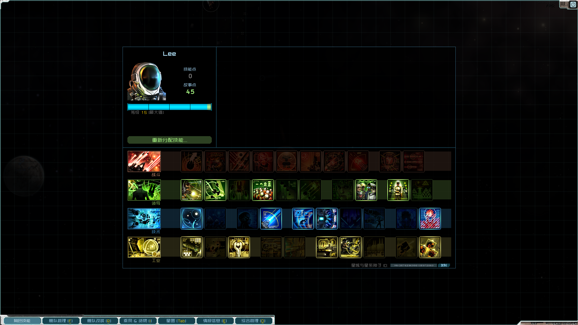 屏幕截图 2025-07-16 163250.png