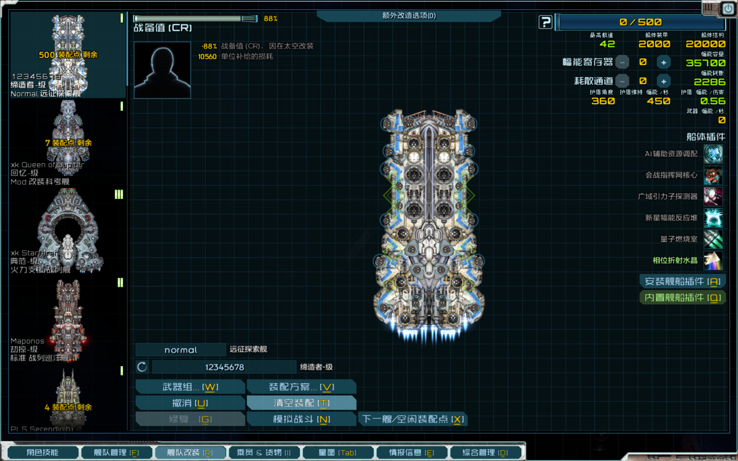 Jre Screenshot 2025.07.17 - 16.11.29.17.png