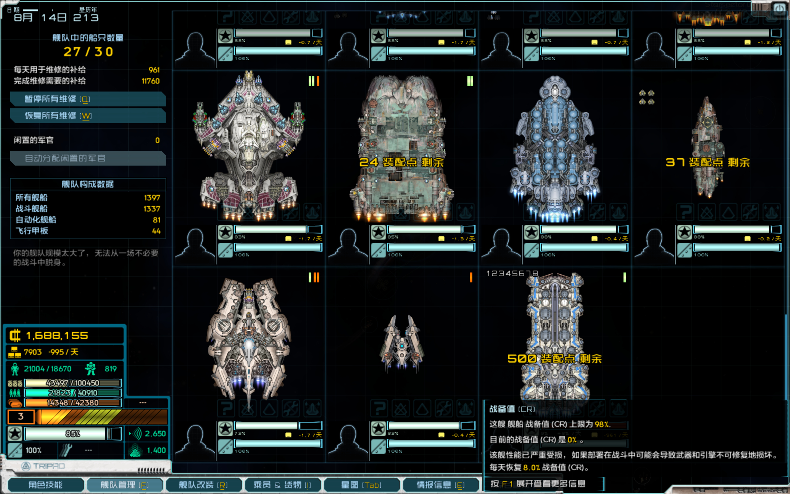 Jre Screenshot 2025.07.17 - 16.43.18.02.png