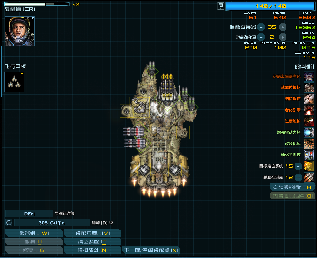 屏幕截图 2025-07-22 163532.png