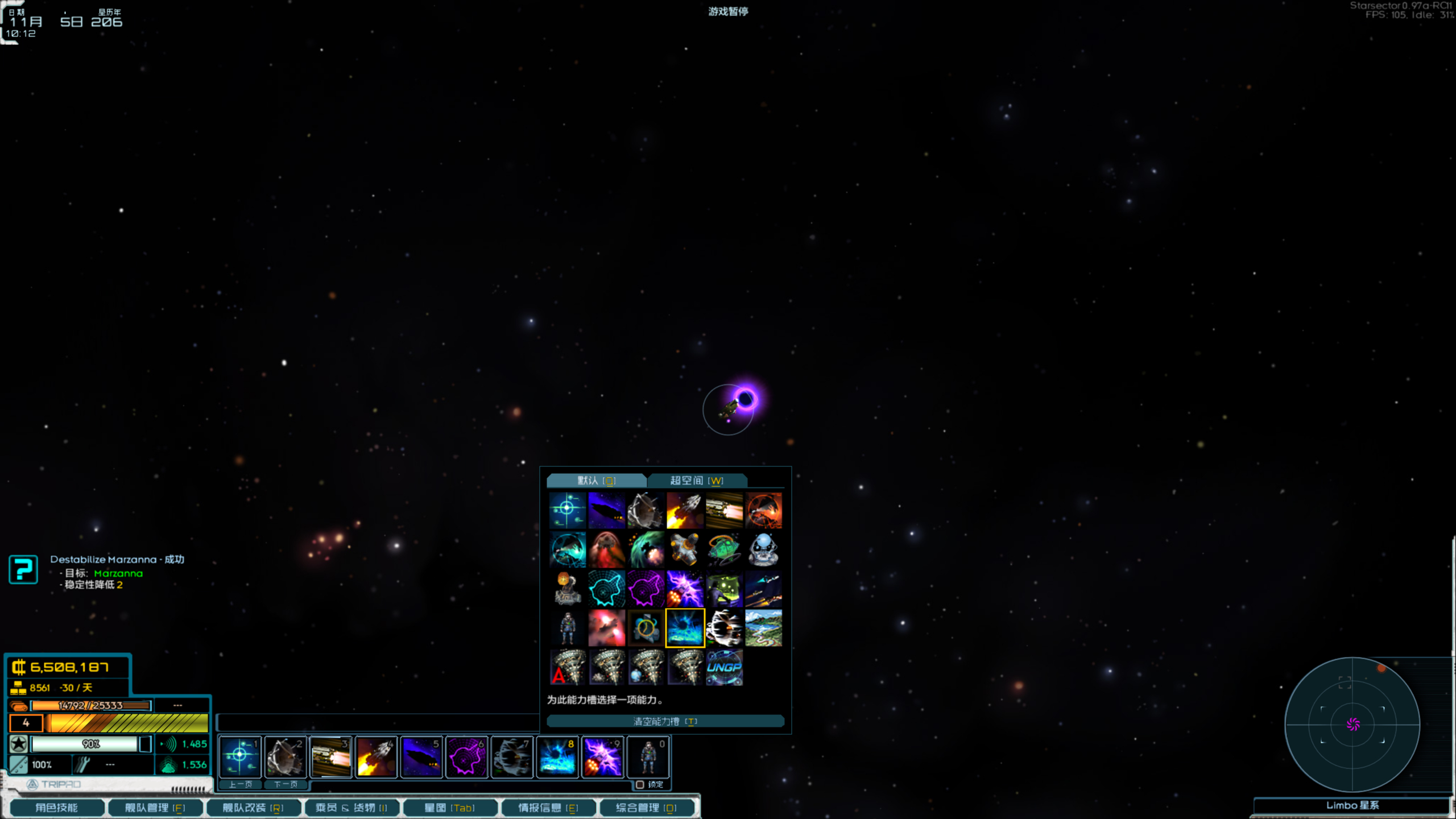 Jdk-23 7 Screenshot 2025.07.29 - 10.12.57.79.png