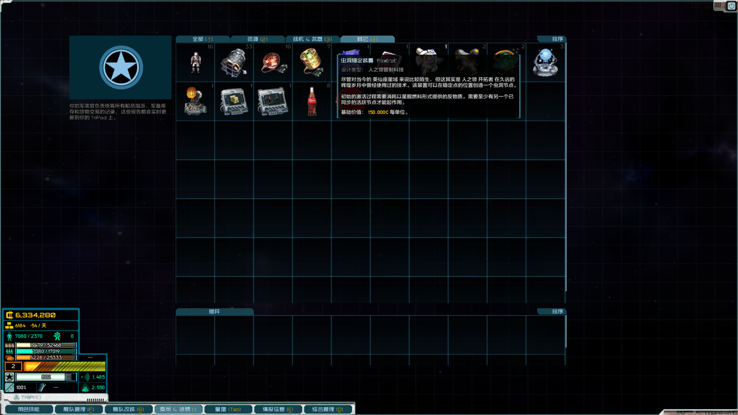 Jdk-23 7 Screenshot 2025.07.30 - 08.47.13.25.png