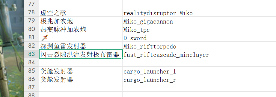 屏幕截图 2025-08-05 232732.png