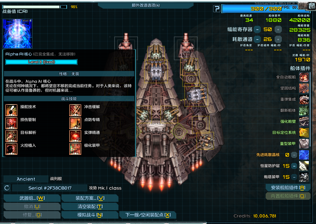 屏幕截图 2025-08-13 093923.png