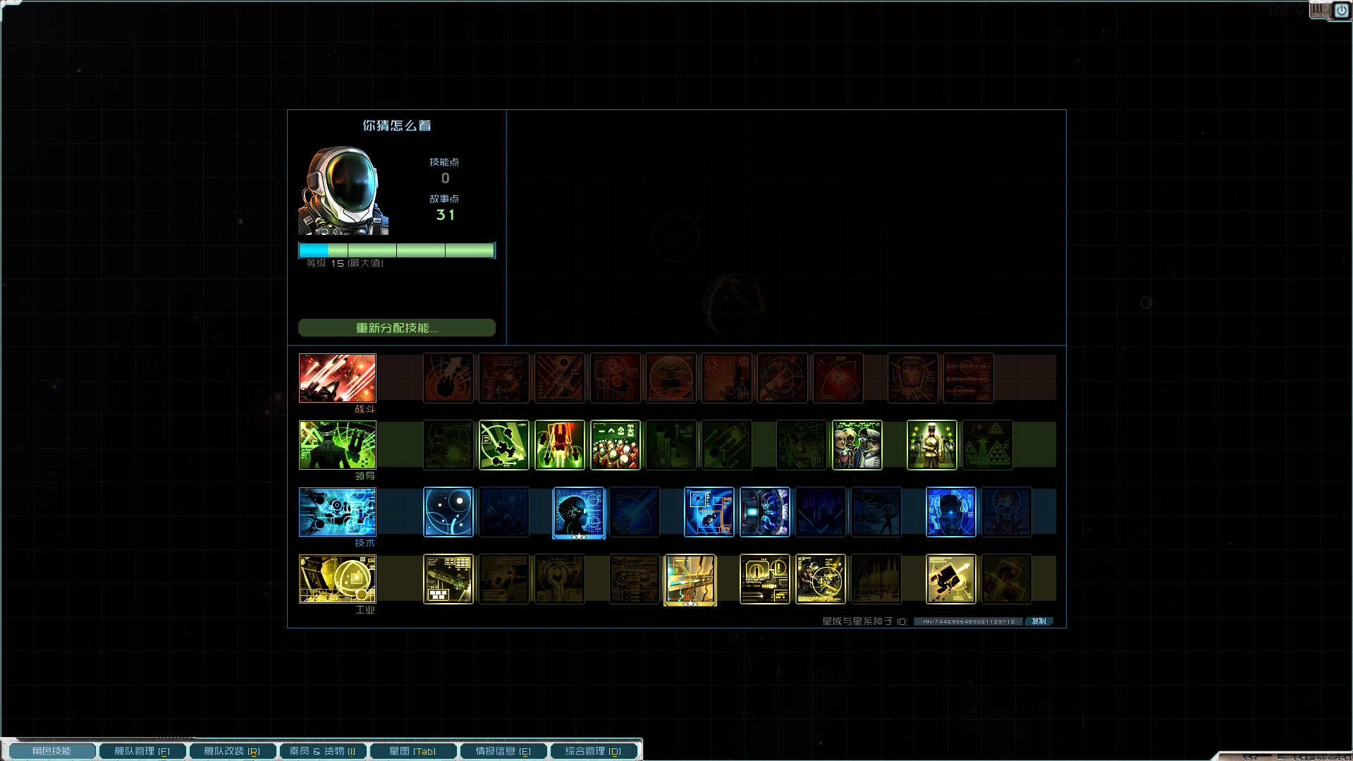 屏幕截图 2025-08-14 202249.png