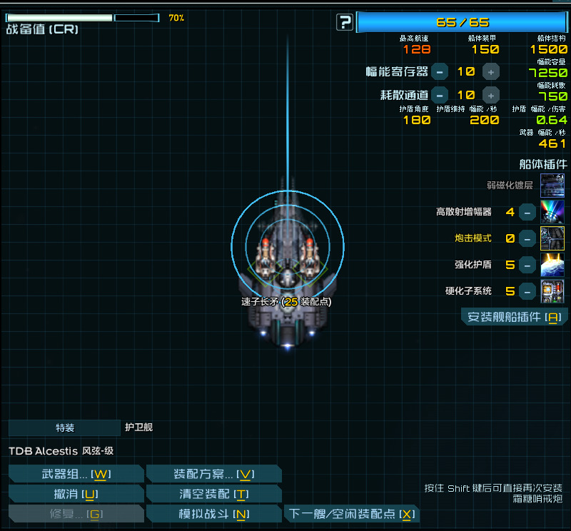 屏幕截图 2025-08-15 181128.png