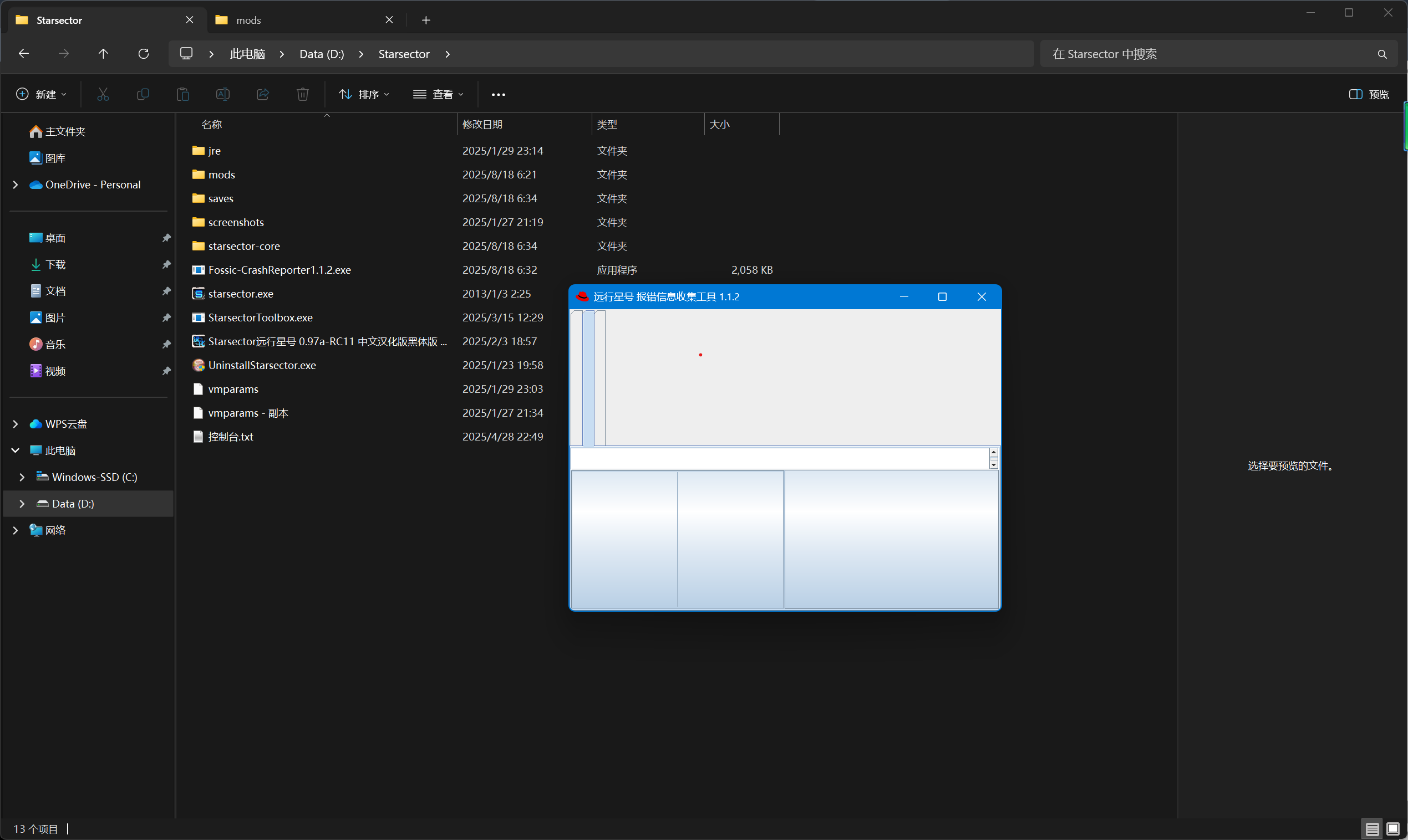 屏幕截图 2025-08-18 063909.png