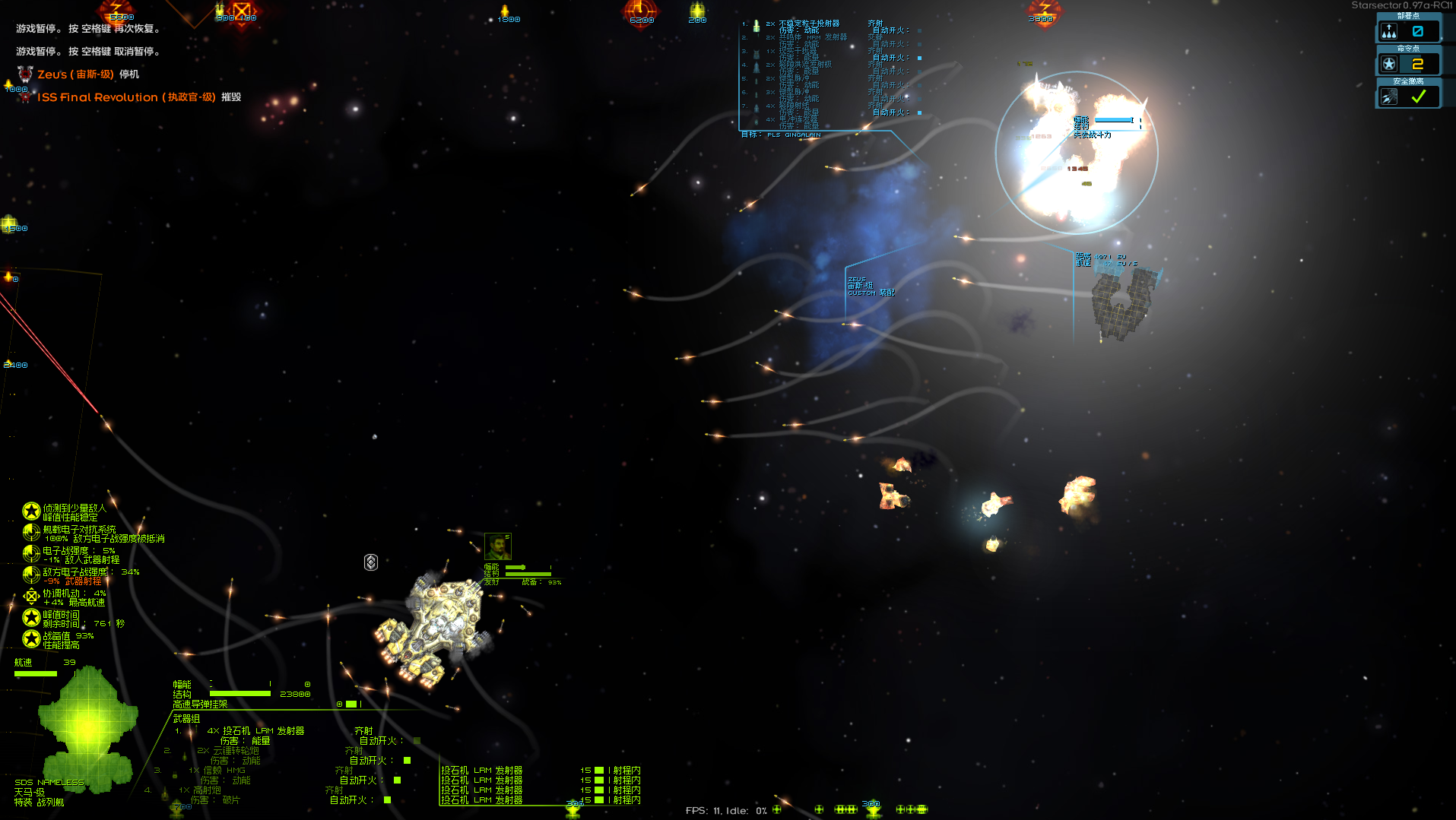 天马能有什么坏心思呢，她只是想用投石机把你和你可笑的护盾一起炸上天而已 ...