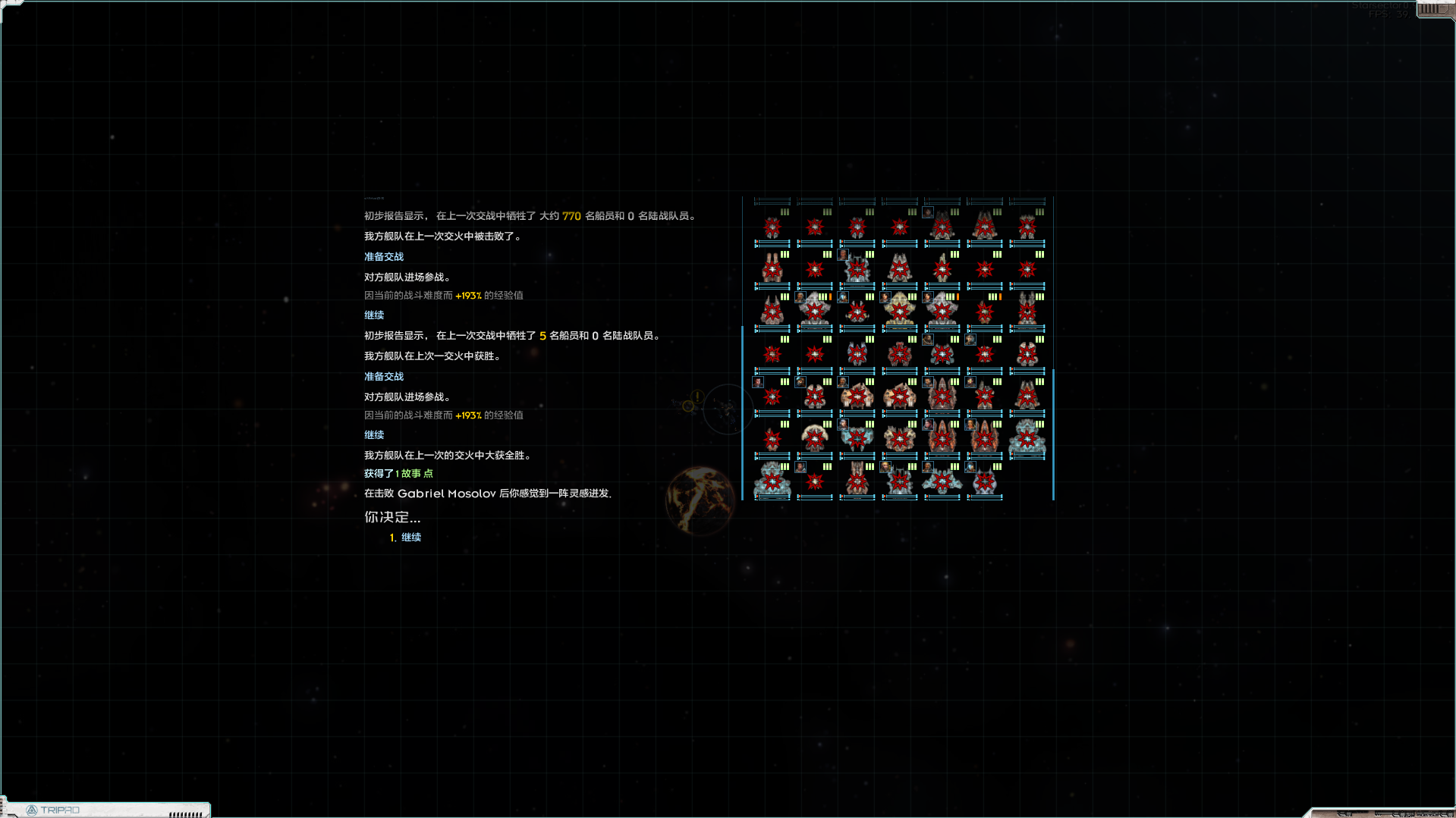 屏幕截图 2025-08-18 103845.png