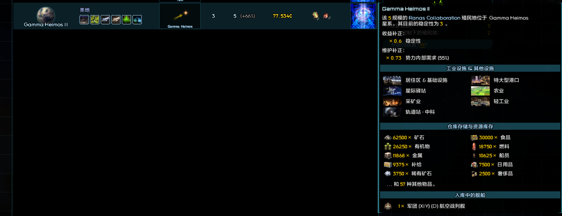 屏幕截图 2025-08-19 114558.png