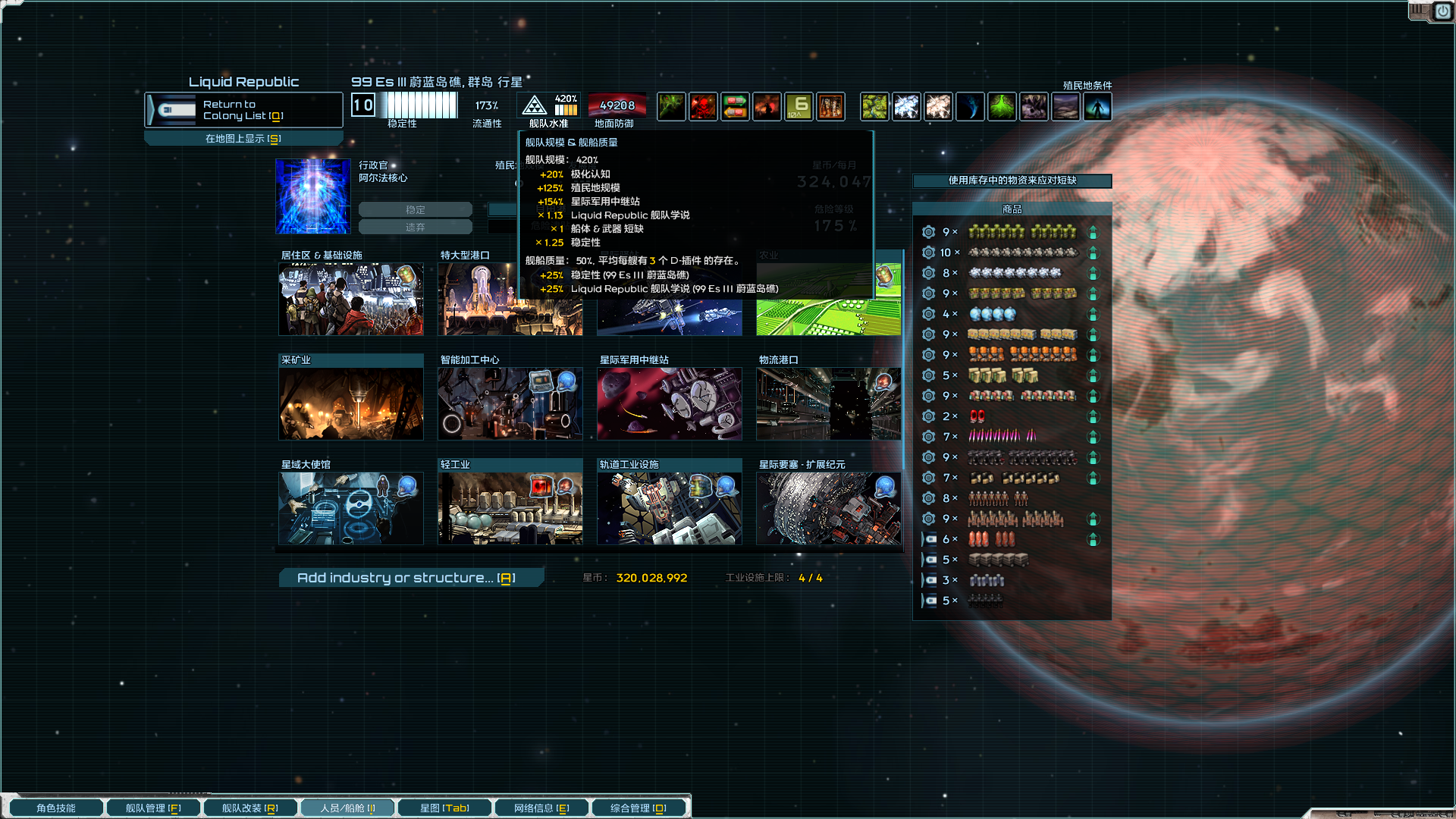 锻炉加成被无视