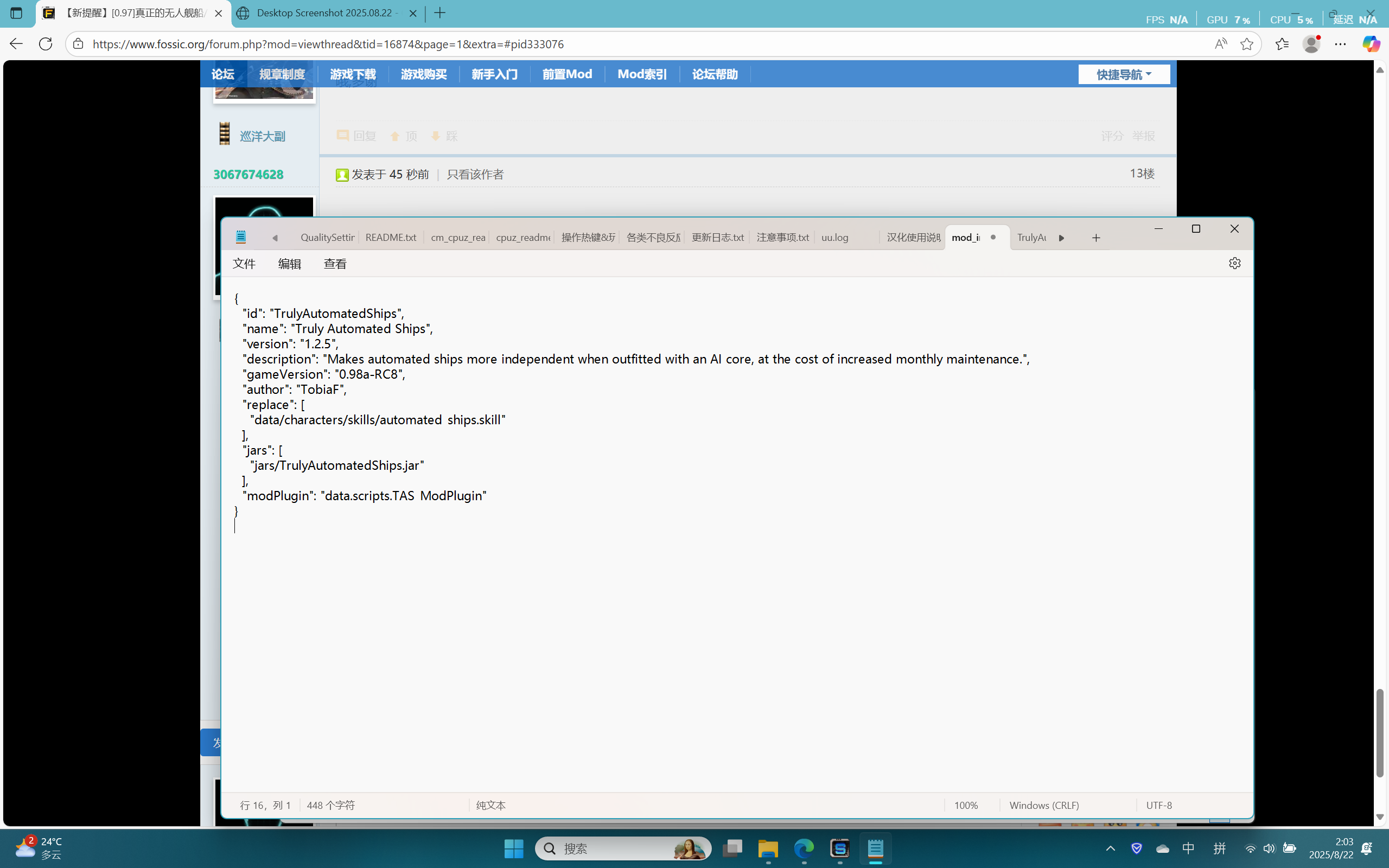 Desktop Screenshot 2025.08.22 - 02.03.14.24.png