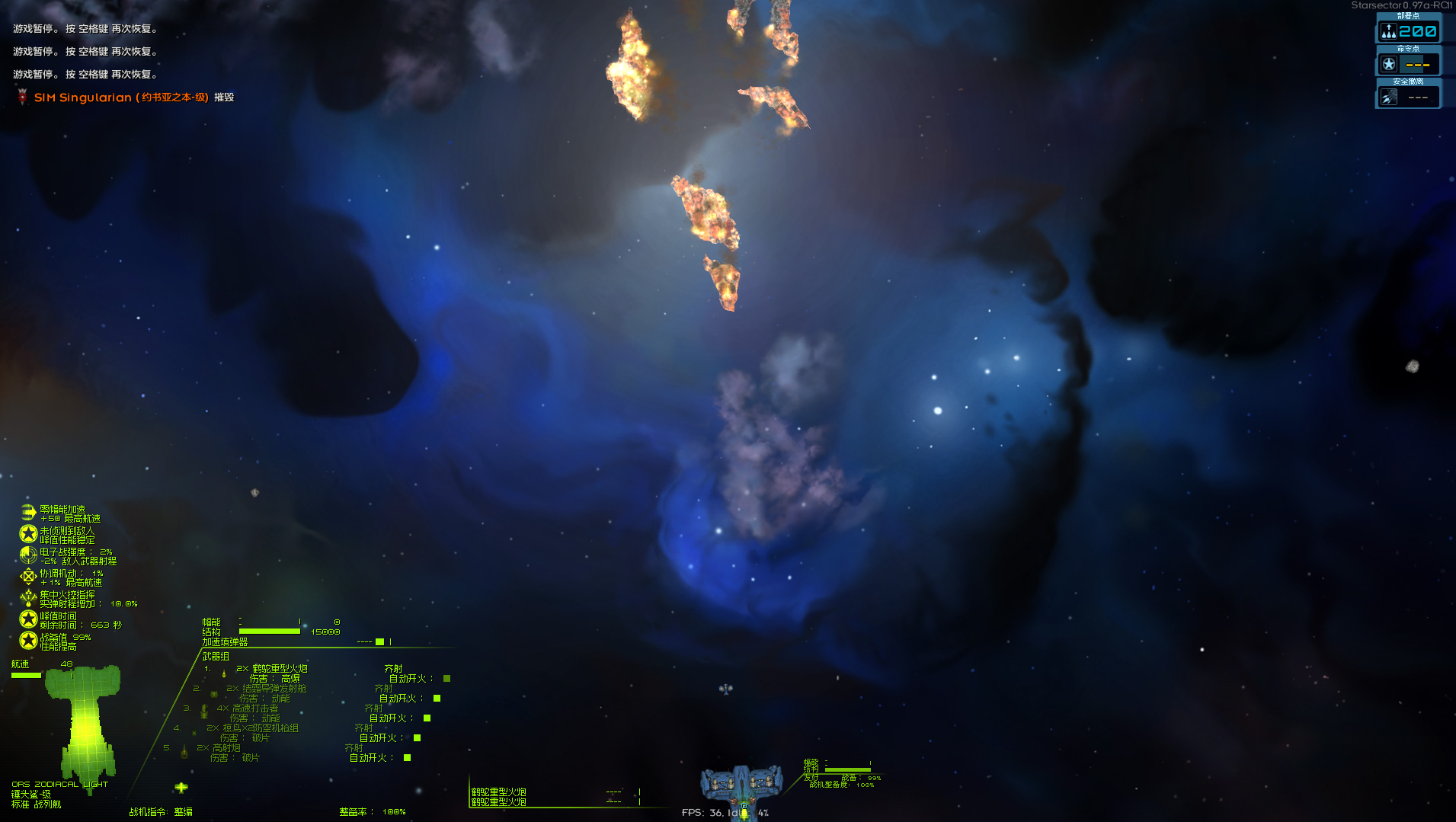 屏幕截图 2025-08-22 115753.png