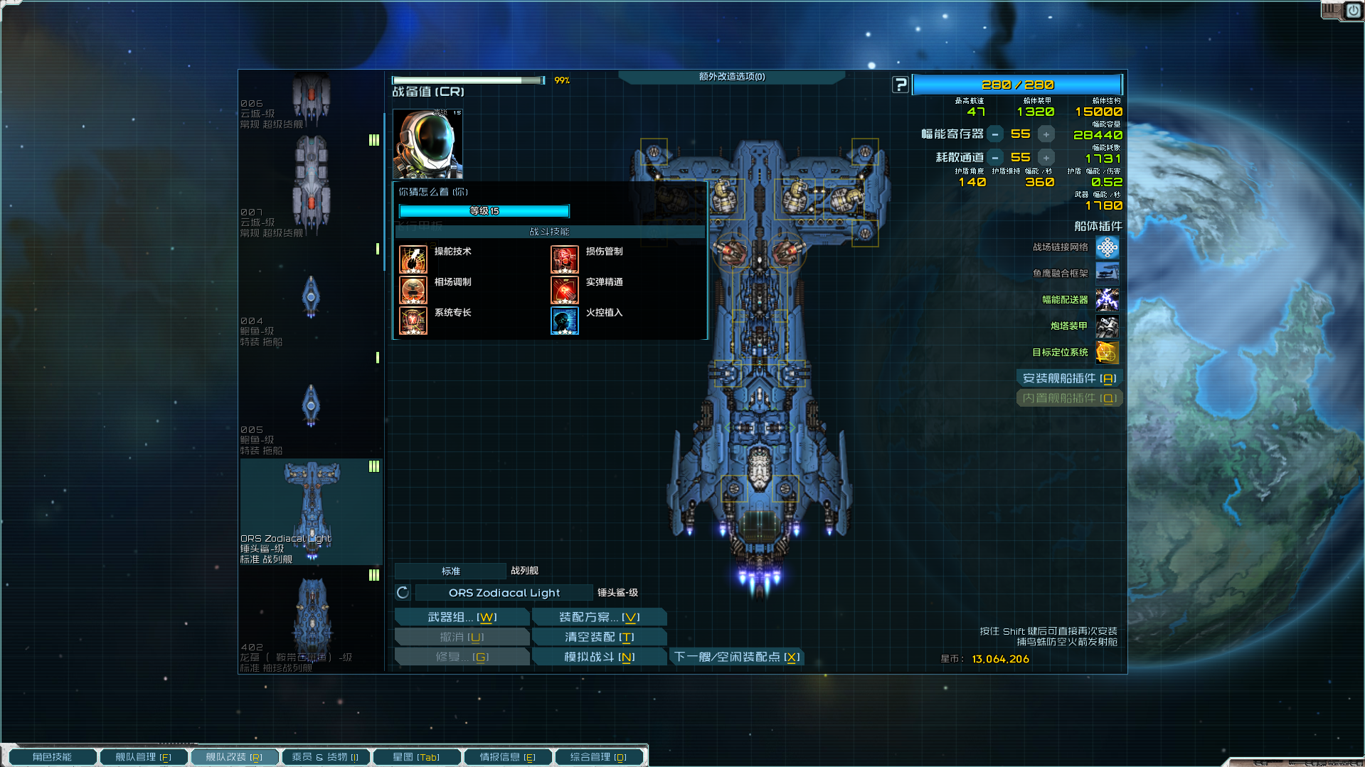 屏幕截图 2025-08-22 115839.png