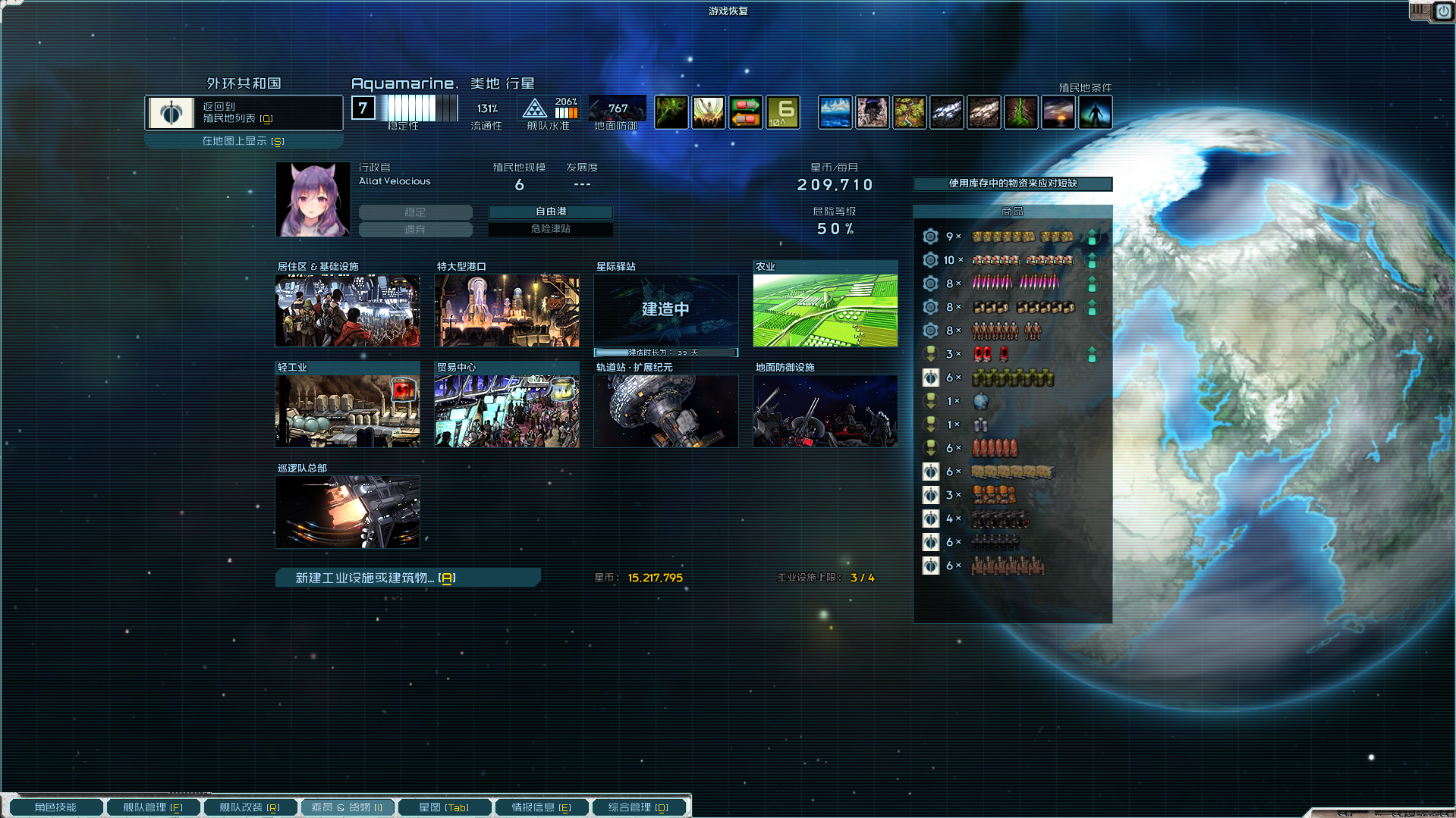 屏幕截图 2025-08-24 124108.png