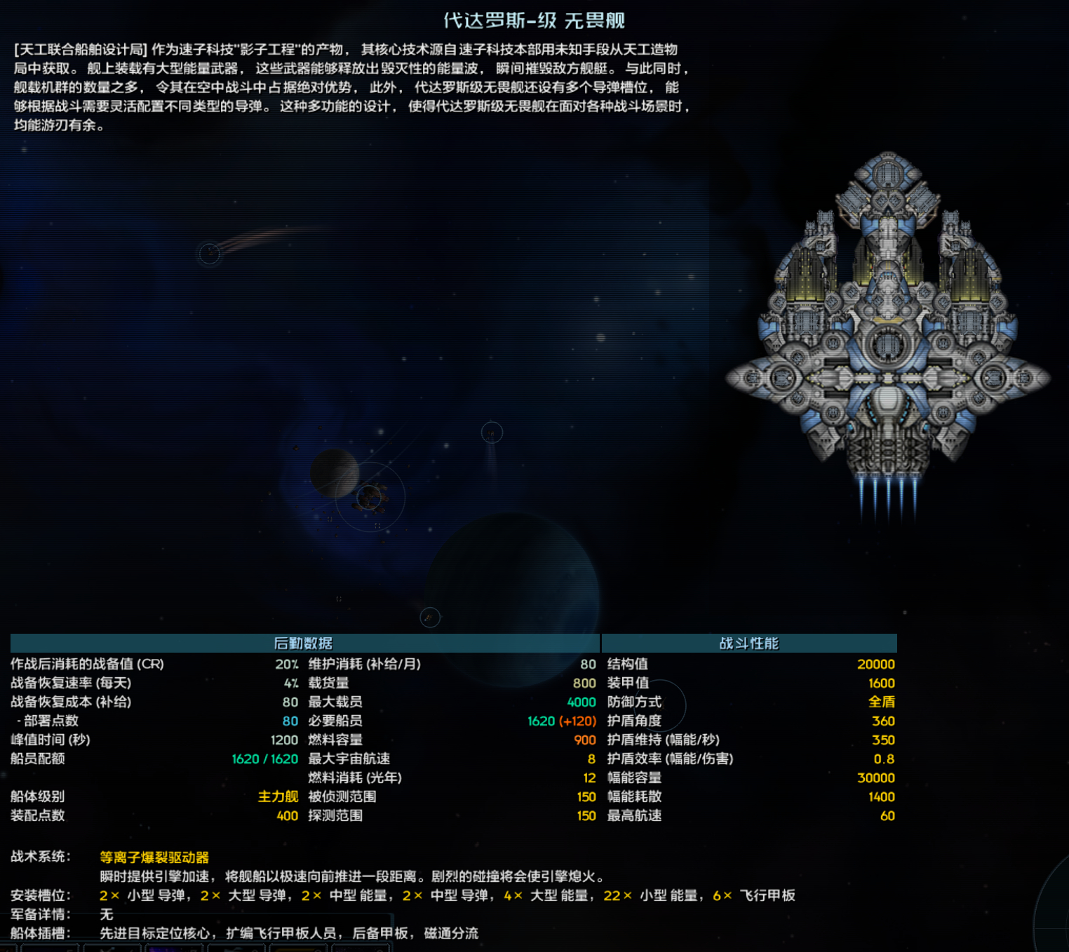 屏幕截图 2025-08-24 175824.png