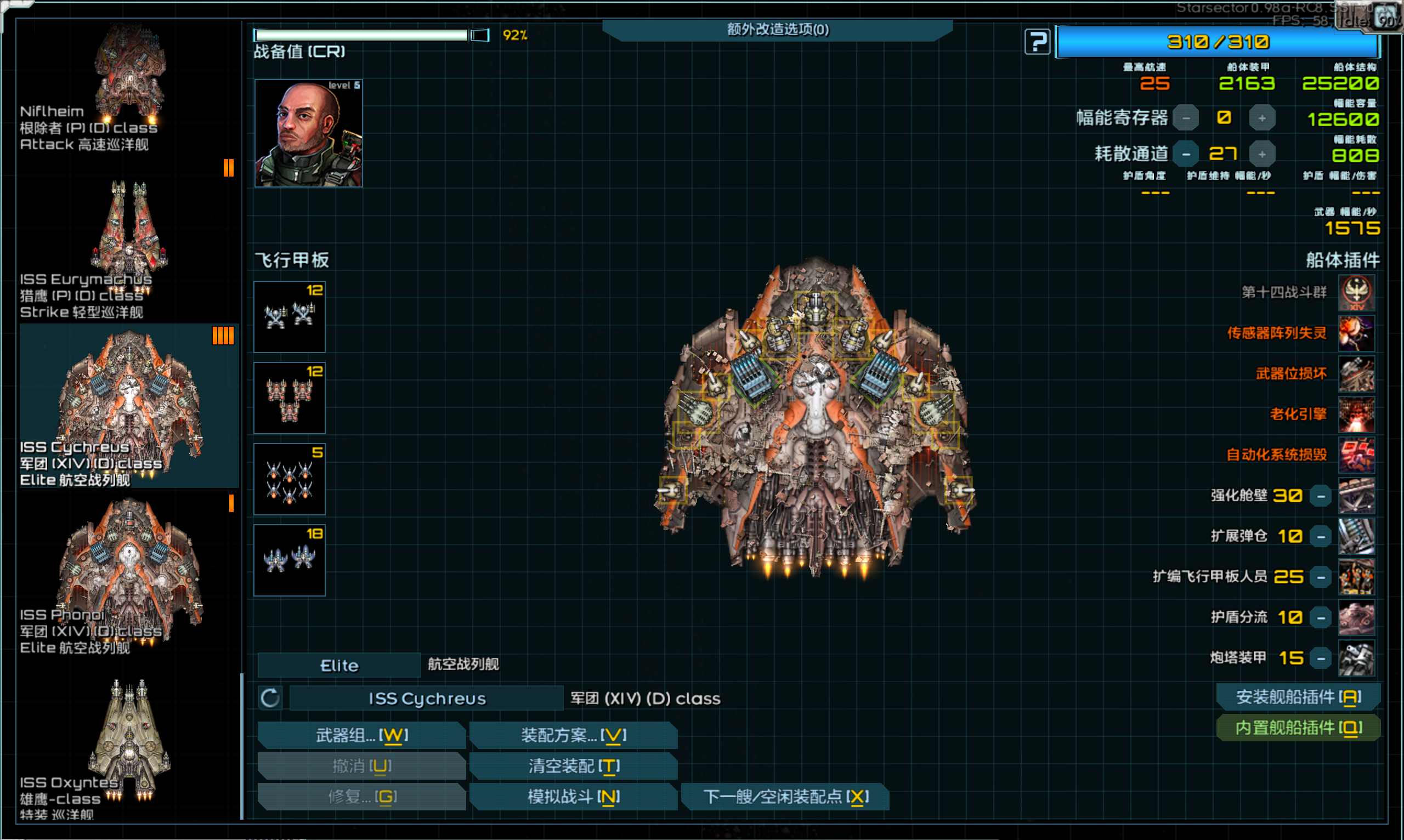 军团又是飞机又是炮实在配不懂