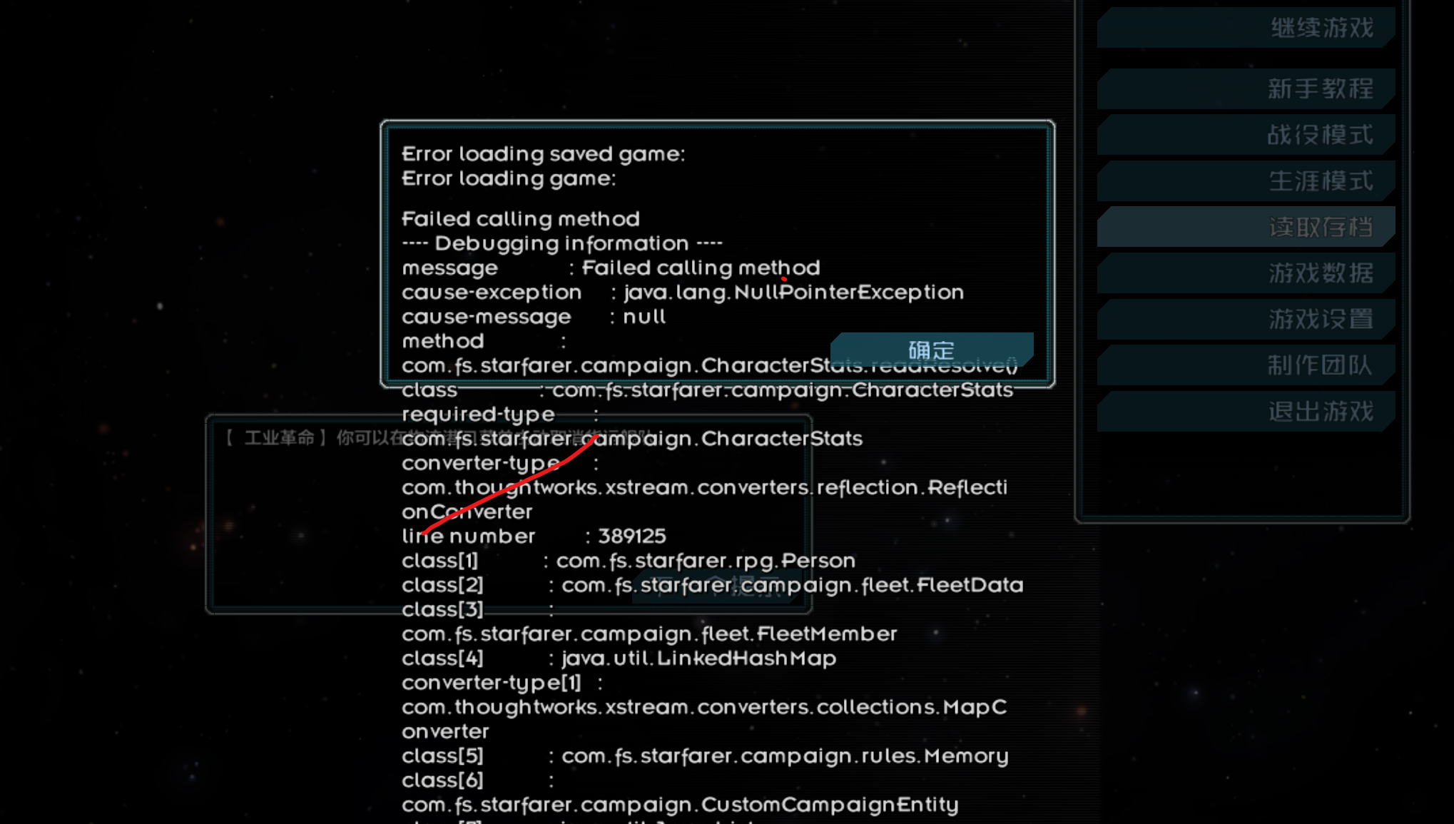 屏幕截图 2025-09-01 234406.png