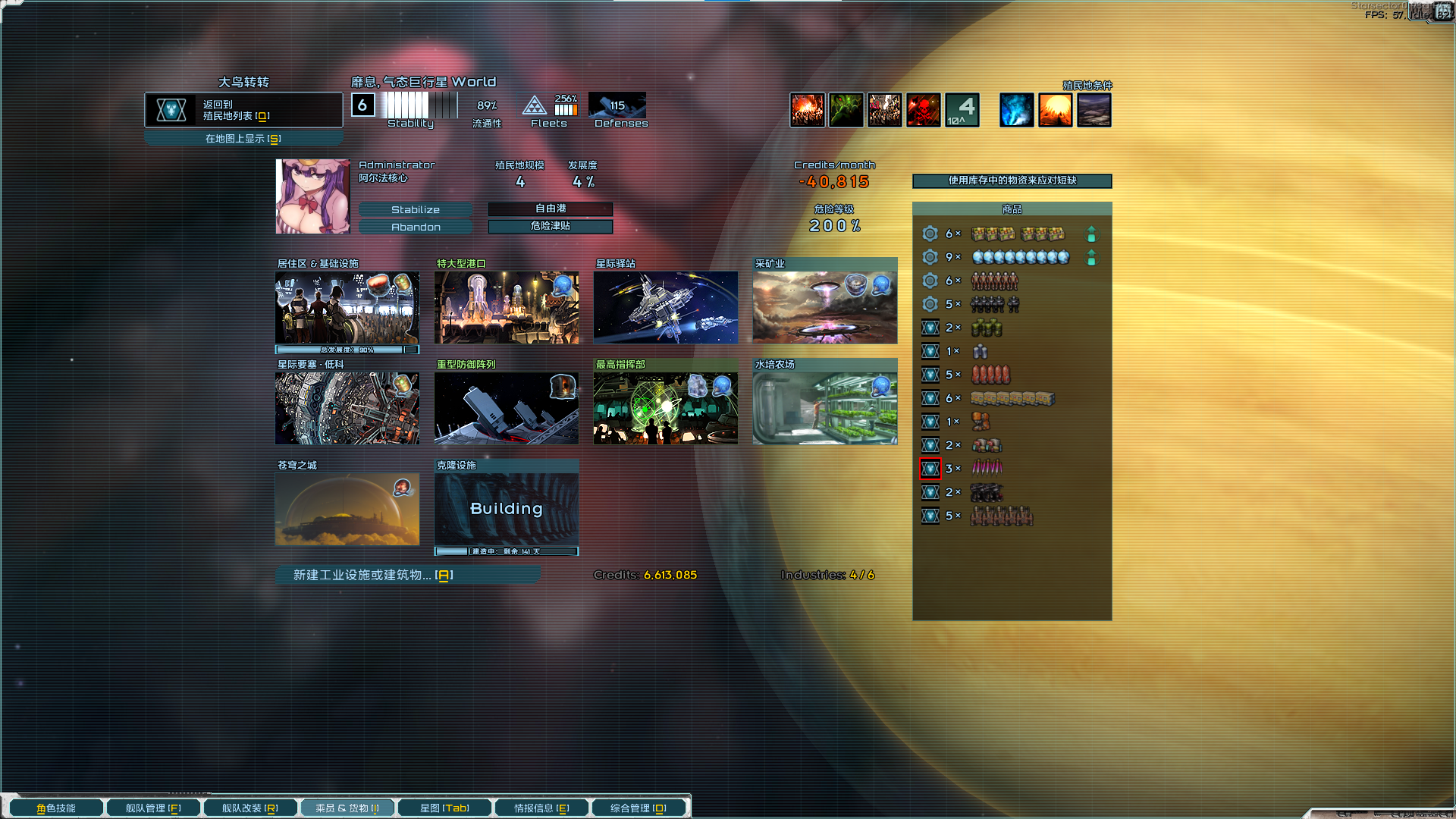 屏幕截图 2025-09-03 003720.png