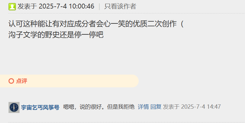 屏幕截图 2025-09-04 121602.png