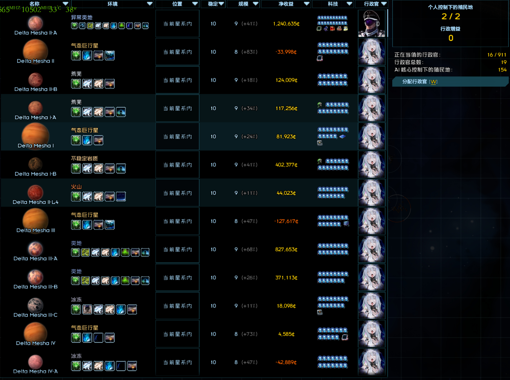 屏幕截图 2025-09-09 123823.png