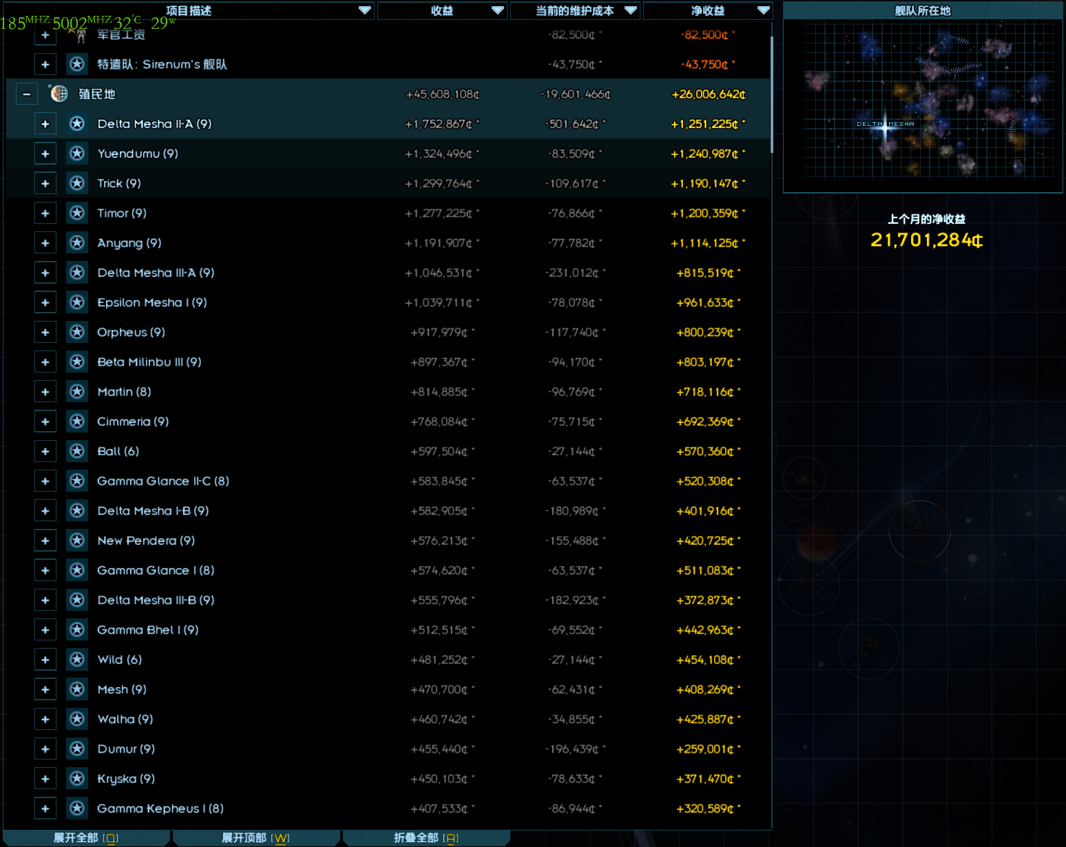 屏幕截图 2025-09-09 123823.png