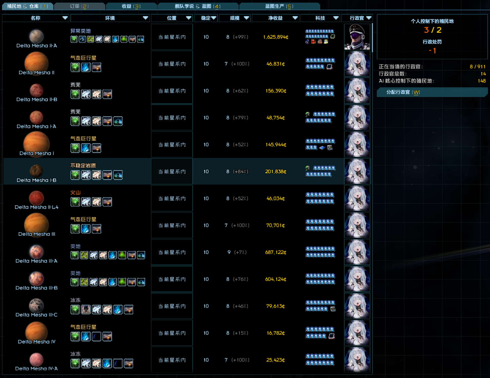 屏幕截图 2025-09-11 220925.png