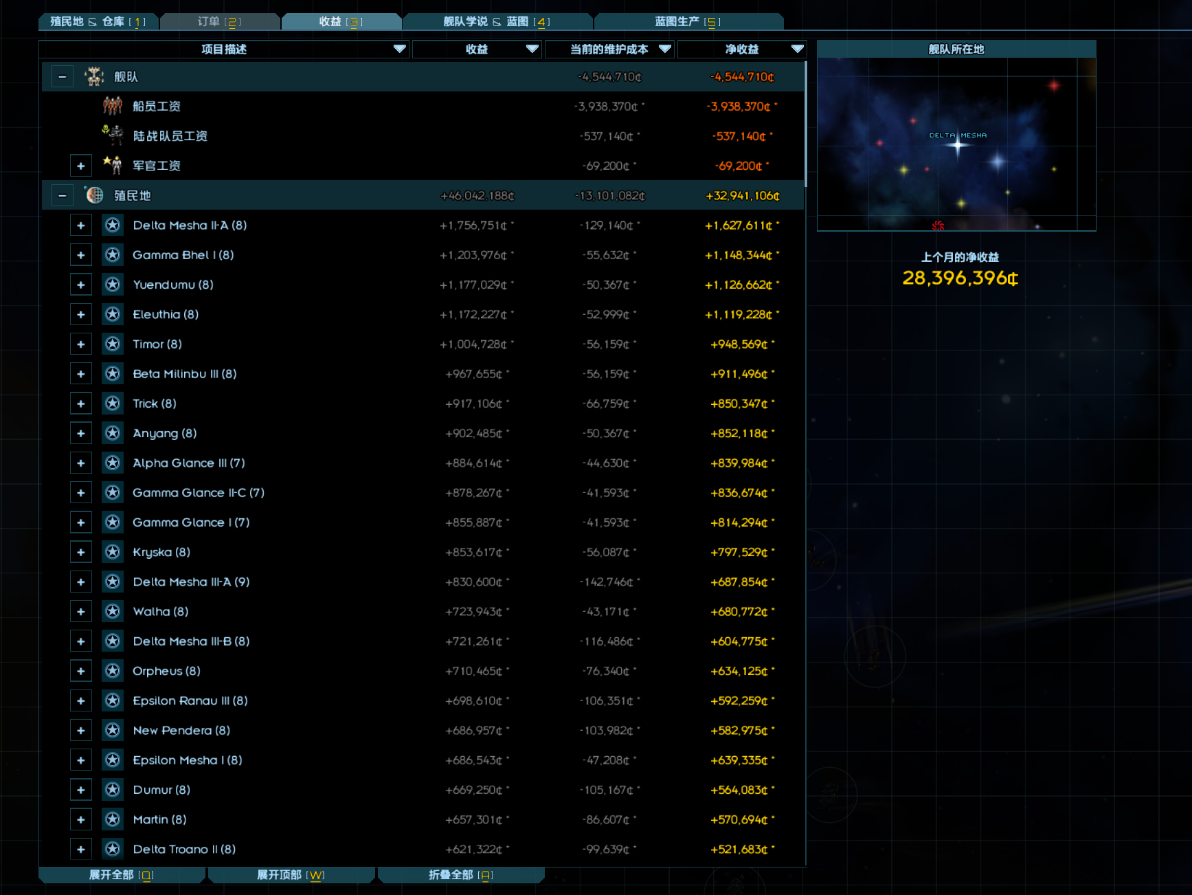 屏幕截图 2025-09-11 220936.png