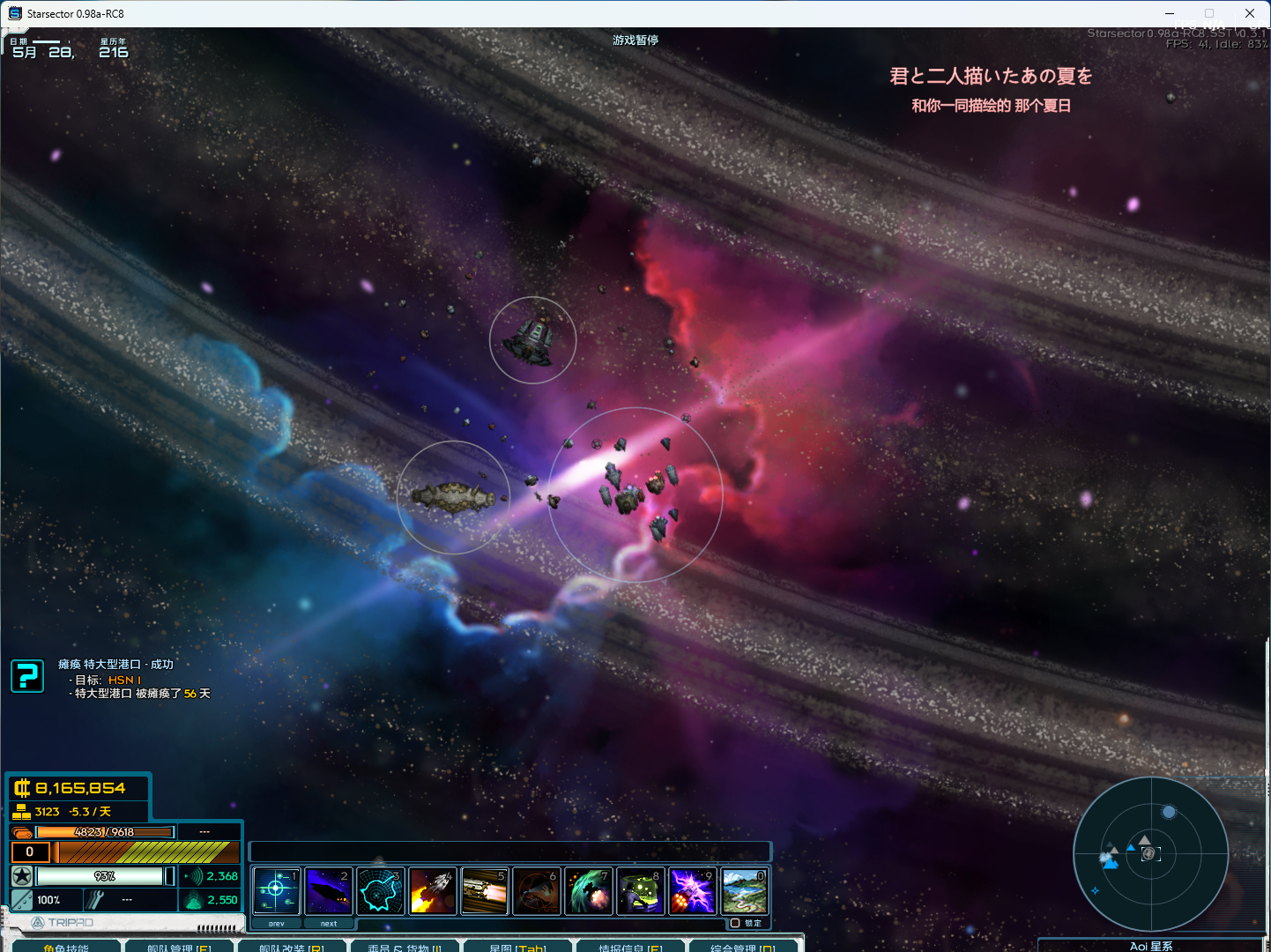 屏幕截图 2025-09-14 165914.png